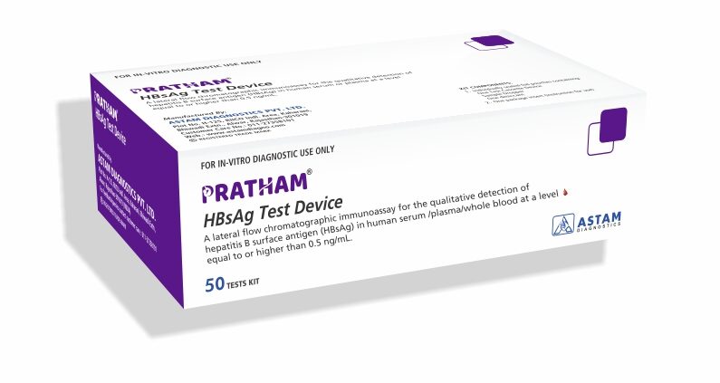 HBsAG Test kit Box