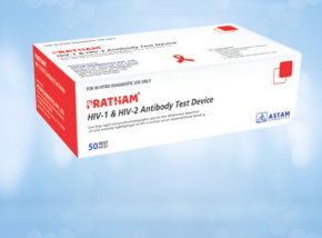HIV 1 & HIV 2 Box